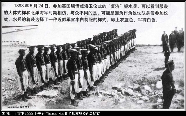 铁血网提醒您：点击查看大图