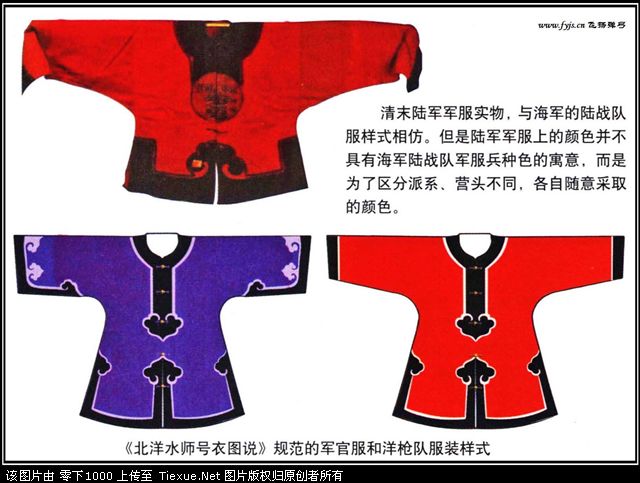 铁血网提醒您：点击查看大图