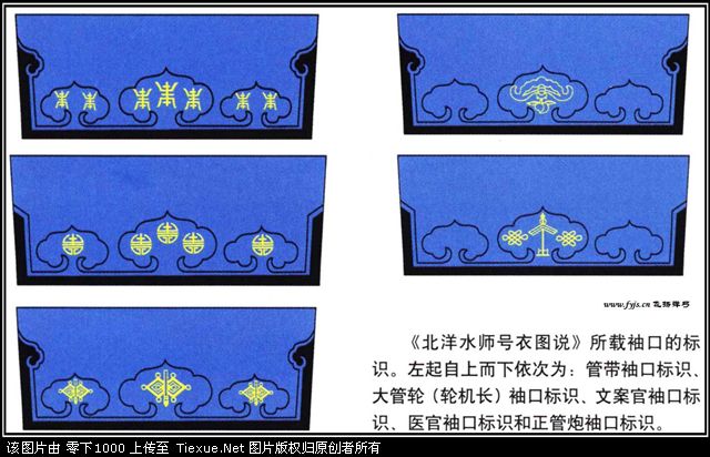 铁血网提醒您：点击查看大图