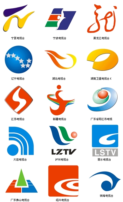 电视台台标大全