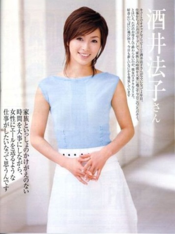 酒井法子昔日清纯玉女写真照 - 今方 - 今方的博客