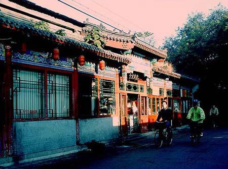 深藏在北京胡同里的贵族生活