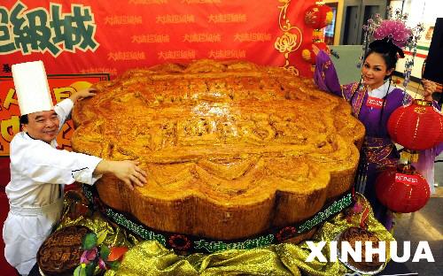 点击图片可在新窗口打开