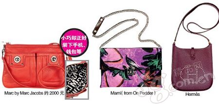 单品橱窗| 8种装备入围时髦假期2