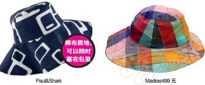 单品橱窗| 8种装备入围时髦假期3