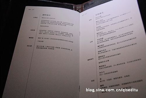 点击图片翻页