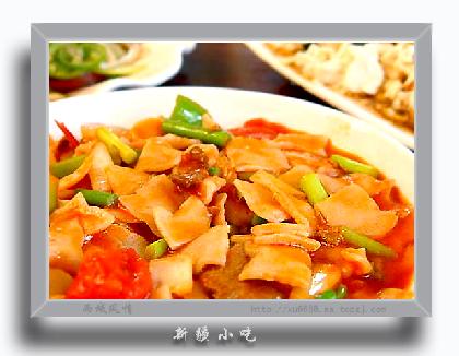 精品消费网