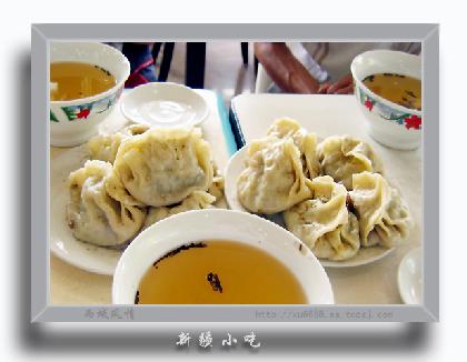 精品消费网