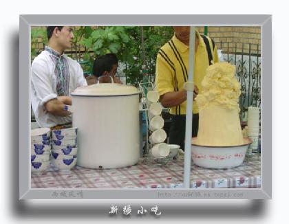 精品消费网