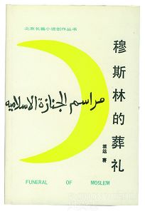 北京二手货物地图