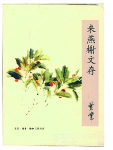 北京二手货物地图