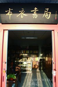 北京二手货物地图