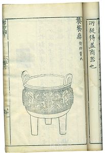 北京二手货物地图