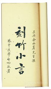 北京二手货物地图