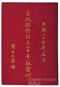 北京二手货物地图