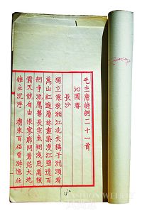 北京二手货物地图