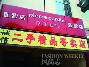 北京二手货物地图