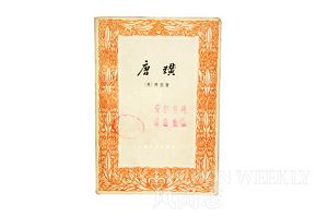 北京二手货物地图