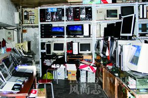 北京二手货物地图