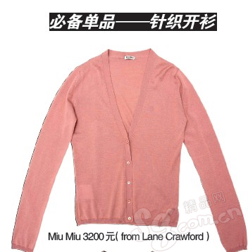 单品橱窗| 跨越两季的衣橱经典随意的针织开衫+瘦脚裤