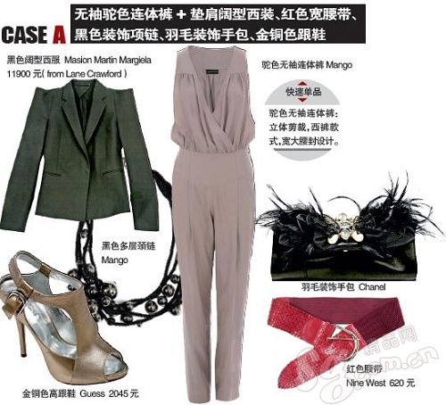 搭配指导| 职场生活 快节奏穿衣经 (1)