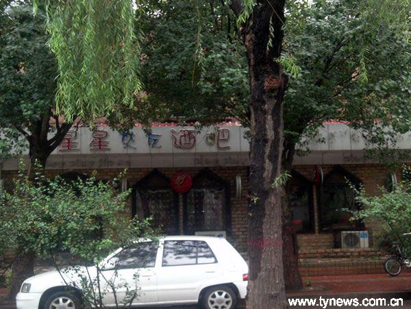 太原酒吧一条街——文源西巷