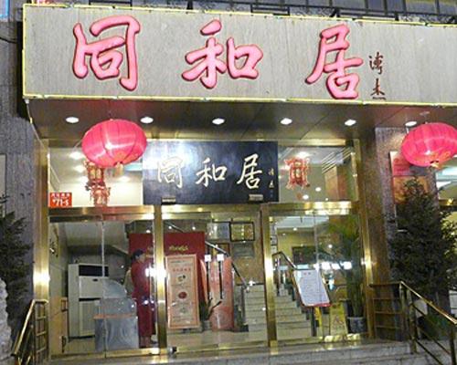 点击图片翻页