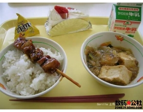 日本小学午餐