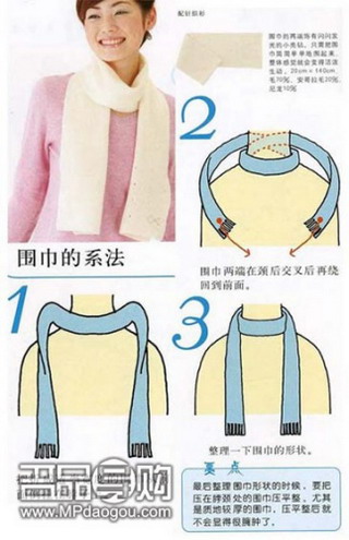 明星示范 09围巾新系法