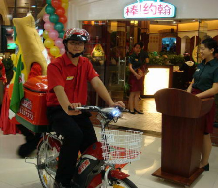 棒约翰