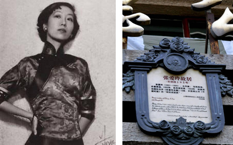 3、张爱玲故居
常德路195号,一座过去叫做”爱丁顿”现在叫”常德公寓”的意大利式的建筑,已经斑驳,但依旧显得鹤立鸡群。不远就是闻名上海滩的避,风塘风情街和爱玲笔下的电车场(现也正在被拆除)。
轻轻走近,鼻子就触到老房子特有的霉味儿,这一团混沌不清的气息,仿佛还在如泣如诉地回忆着那段令人心碎的往事。
爱丁顿公寓是张爱玲和姑姑住得最长久的公寓,1939年在51室,1942年以后在65室。张爱玲在此完成了小说《倾城之恋》《沉香屑——第一炉香》《沉香屑——第二炉香》《金锁记》《封锁》《心经》《花凋》。此期间还发生了另一段重要的故事,就是张爱玲与胡兰成相识、相爱到秘密结婚。
北墙上还留着昔日爱丁顿公寓考究的木质旧信箱,最下面一格的51号信件箱是张爱玲的信箱,上面放着一份晚报。 走上六楼,左手便是张爱玲家的大门。墙上的涂料和门上的油漆虽已剥落,但不掩昔日的豪华。大她15岁的胡兰成第一次拜见张爱玲,按响了这个门铃后,吃了闭门羹。张爱玲通常不见生人,他只好从门缝下塞进了一张纸条。当时的出版社、杂志社、电影制片人也常揿响这门铃,以求得爱玲那炙手可热的文字。