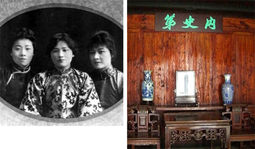 6、宋氏三姐妹故居
在走进故居的一刹那间,有难以言喻的奇妙感觉,分不清是历史还是现实。绿树掩映中的楼房,草坪、石阶、拱门廊,空气中弥漫着一种静谧气息,岁月的河无声流过,却更像是凝伫在这里,在风拂过树叶的低语声里,在阳光透过树梢投射在墙面上、过道里、草坪上斑驳的阴影里……仿佛时光倒流,伸手就可以触及历史,走进那房子就可以见到人。这时,我想到宋氏三姐妹的传奇、一时辉煌的宋氏家族……
“浦东文化在川沙,川沙文化在内史第”。“内史第”坐落于上海浦东川沙镇兰芬堂74弄1号,是一座三进院落的清代江南名宅,此处原为清咸丰九年名人沈树镛所建,因其官至内阁中书,故得名“内史第”。一个“内史第”,曾先后走出了宋氏三姐妹等宋氏家族成员。
著名的宋氏三姐妹,继承了母亲的美貌,也承享了父亲的财富。那时她们相互之间友爱甚笃,亲密无间。稍长后,又都在美国受了西方民主主义的教育。然而,在决定中国命运的政治大风暴中,她们却分道扬镳,走上了完全不同的人生道路。