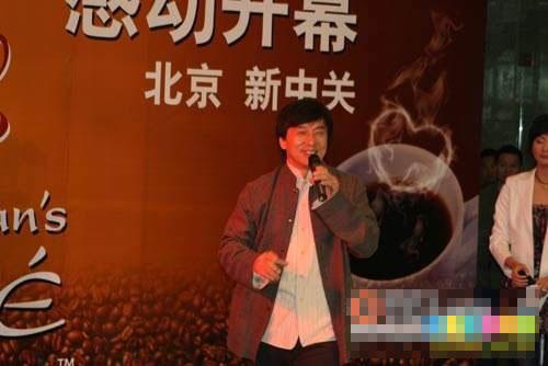 成龙咖啡