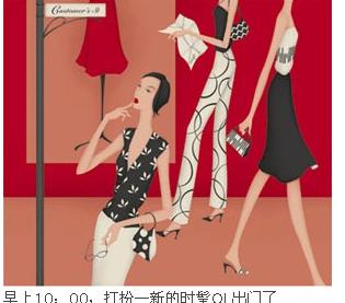 小资女人24小时生活