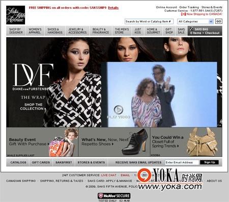 Saks Fifth Avenue