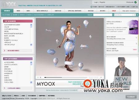 Yoox 工薪消费贵族享受