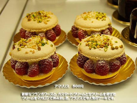 日式美味甜点