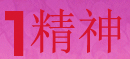 男人必看电影