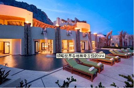 世界各地稀奇古怪的SPA