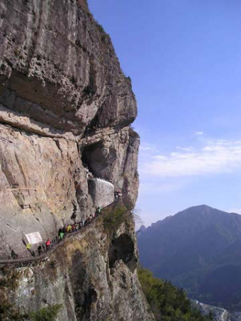 雁荡山 雁荡山