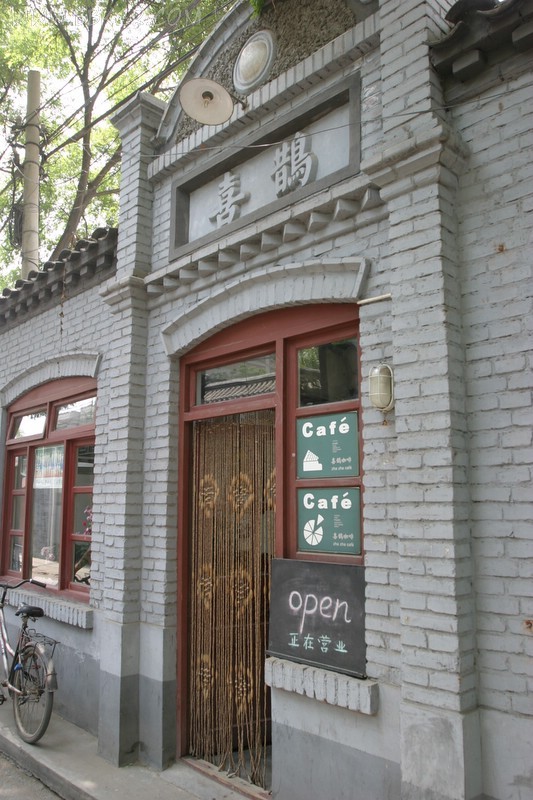 品味北京的6条经典徒步线路