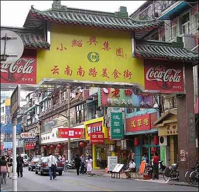 中国上海美食街