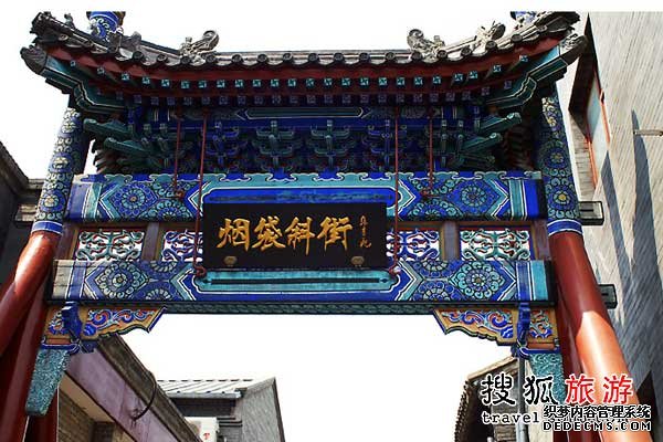 烟袋斜街 老胡同的创意之春