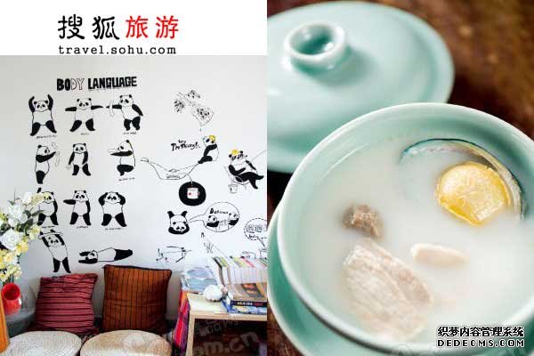 南池子大街 皇城脚下 安静栖息