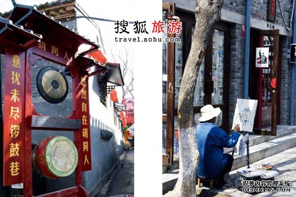 南锣鼓巷 转身 新生