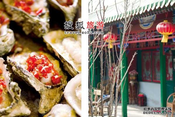 东四四条 美食 民风都是关键词