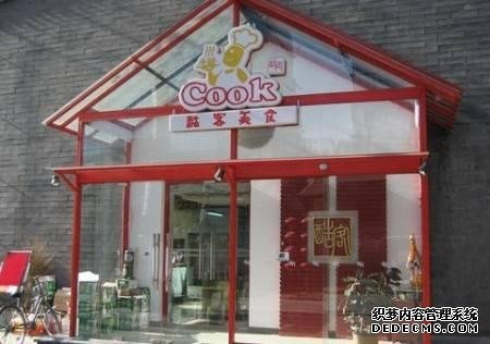 江南菜品:酷客