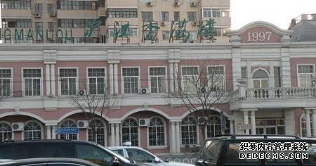 沪江香满楼