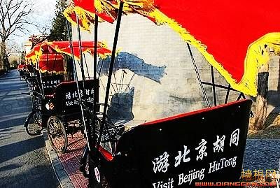 北京胡同游全攻略