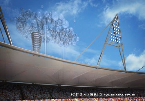 麻省理工与谷歌欲在伦敦建超现代建筑